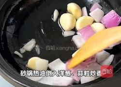  牛肉虾仁豆腐煲的做法图解4