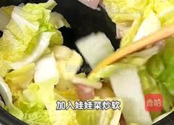  牛肉虾仁豆腐煲的做法图解5
