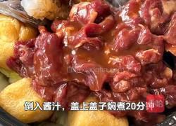  牛肉虾仁豆腐煲的做法图解7