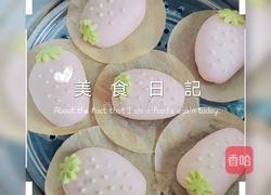 草莓奶黄包的做法图解5