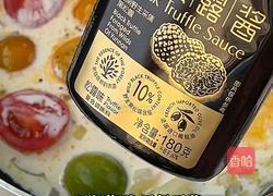 黑松露法式三文鱼的做法图解7