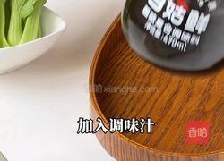 咖喱乌冬面的做法图解5