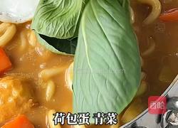 咖喱乌冬面的做法图解8