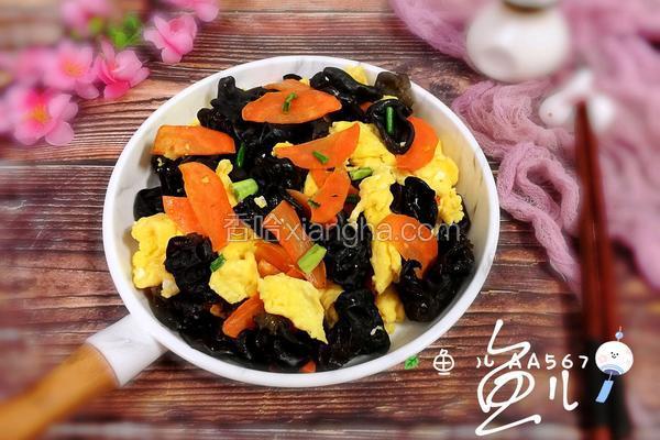胡萝卜鸡蛋炒木耳