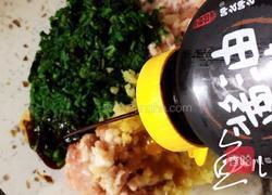 杂粮包子的做法图解11