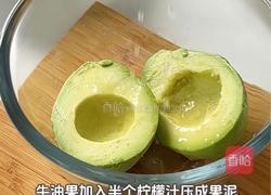 三文鱼牛油果拌饭的做法图解4