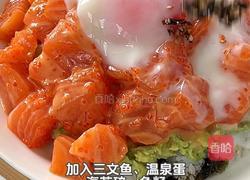 三文鱼牛油果拌饭的做法图解7