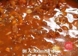 黑松露牧羊人派的做法图解6