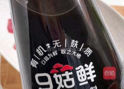 菠萝牛肉三明治的做法图解2