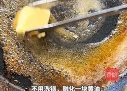 黑松露奶油虾的做法图解4