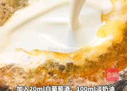 黑松露奶油虾的做法图解6