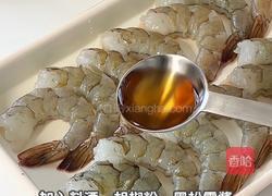 法式蒜香牛油虾的做法图解1