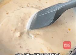 法式蒜香牛油虾的做法图解5