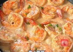 法式蒜香牛油虾的做法图解7