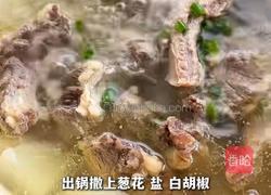 清汤牛肋条的做法图解8