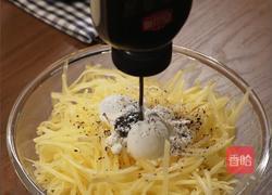 黑松露土豆蛋饼的做法图解2