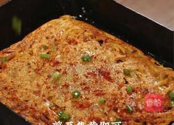 黑松露土豆蛋饼的做法图解8