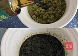 艾草薄荷膏的做法图解2