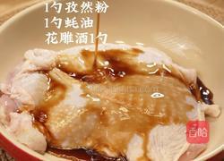 黑松露鸡排滑蛋三明治的做法图解1