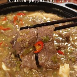 烧椒牛肉豆腐的做法[图]