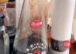 皮蛋馄饨的做法图解2