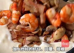 黑松露酥皮口蘑虾仁汤的做法图解6