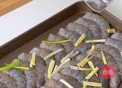 椒盐大虾的做法图解2