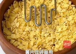 黑松露薯片芝士虾球的做法图解1