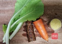 山药萝卜时蔬小米粥的做法图解1