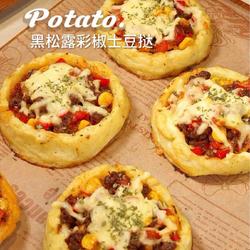 黑松露彩椒土豆挞的做法[图]