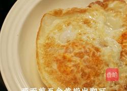 番茄浓汤面的做法图解3
