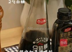 番茄浓汤面的做法图解6