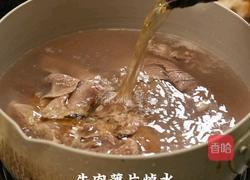黑松露照烧牛肉三明治的做法图解1