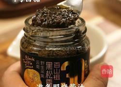 黑松露照烧牛肉三明治的做法图解2