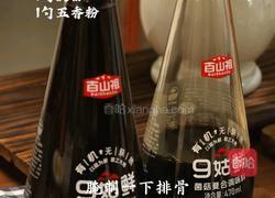 板栗排骨焖饭的做法图解2