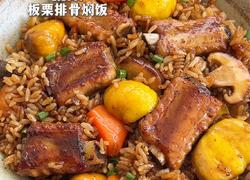 板栗排骨焖饭