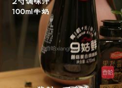 蜂蜜柠檬脆皮鸡翅的做法图解2