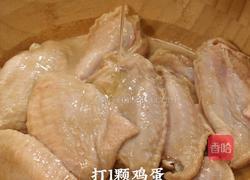 蜂蜜柠檬脆皮鸡翅的做法图解3