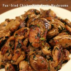 口蘑煎鸡肉的做法[图]