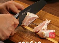 口蘑煎鸡肉的做法图解1