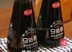 口蘑煎鸡肉的做法图解2