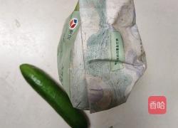 青瓜蒸糕的做法图解1