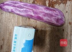 紫薯奶昔的做法图解1