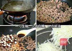 萝卜丸子的做法图解3