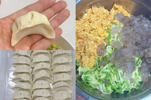 西葫芦鸡蛋虾仁饺子，角瓜鸡蛋饺子，素馅饺子