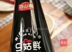 红烧鸡翅的做法图解5