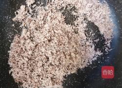 0添加牛肉松的做法图解11