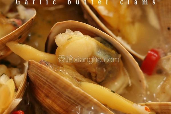蒜香黄油蛤利