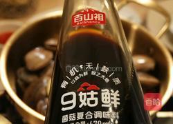 蒜香黄油蛤利的做法图解4