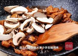 黑松露鸡腿炒饭的做法图解4